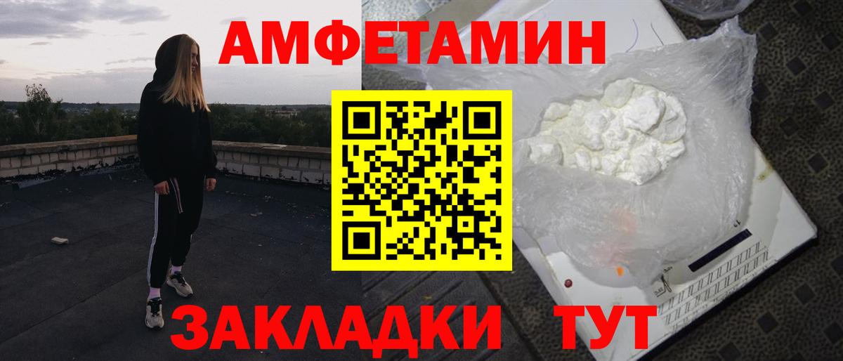 Cocaine  Марихуана  МЕФ кристаллы  МЕТАМФЕТАМИН  Гашиш  Курчалой  Вход с VPN 