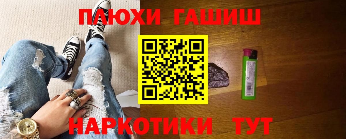 ГАШ Изолятор Курчалой