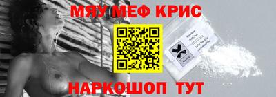 spice Ирбит
