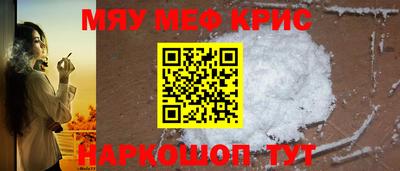 spice Ирбит