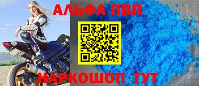 стафф Изобильный