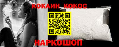 герыч Ногинск