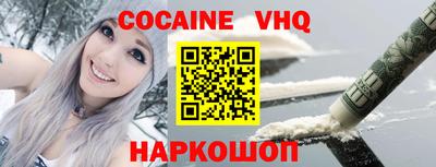 стафф Изобильный