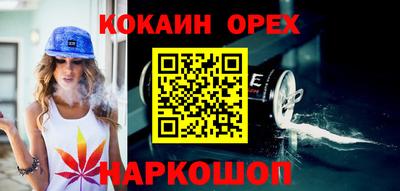 spice Ирбит
