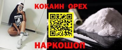 ПСИЛОЦИБИНОВЫЕ ГРИБЫ Ипатово
