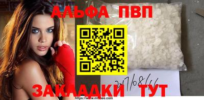 стафф Изобильный