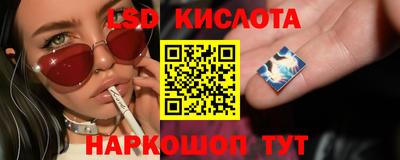 стафф Изобильный