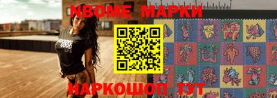 стафф Изобильный