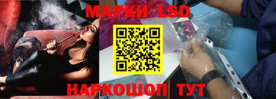 стафф Изобильный