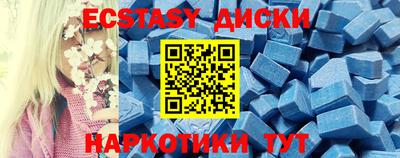 ПСИЛОЦИБИНОВЫЕ ГРИБЫ Ипатово