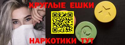ПСИЛОЦИБИНОВЫЕ ГРИБЫ Ипатово