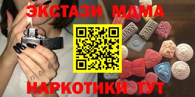 ПСИЛОЦИБИНОВЫЕ ГРИБЫ Ипатово