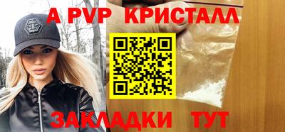 spice Ирбит