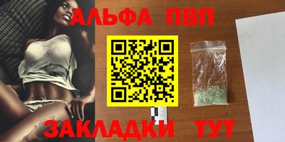 стафф Изобильный