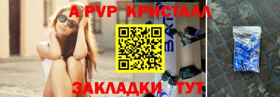 spice Ирбит