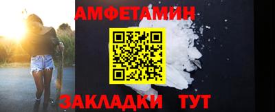 spice Ирбит