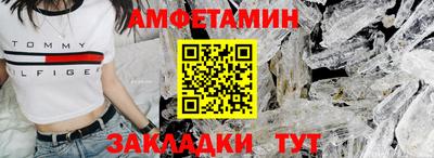 spice Ирбит