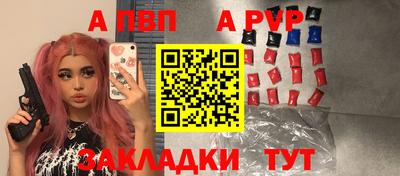 стафф Изобильный