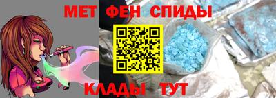 spice Ирбит