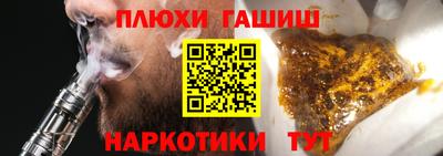 ПСИЛОЦИБИНОВЫЕ ГРИБЫ Ипатово