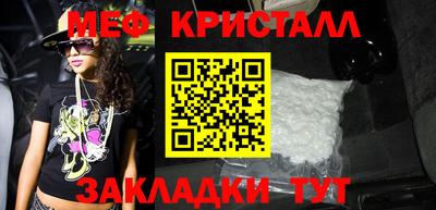 spice Ирбит