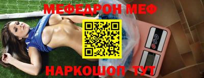 стафф Изобильный