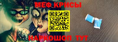 стафф Изобильный