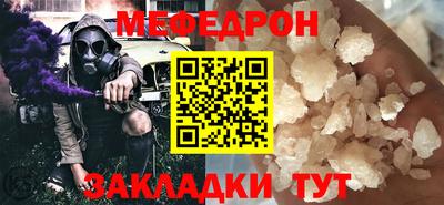 стафф Изобильный