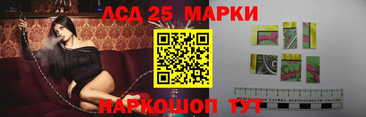 МЕГА зеркало  Вход с VPN  Лсд 25 экстази ecstasy  Курчалой  Лсд 25 экстази кислота 
