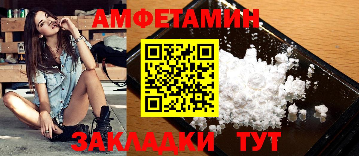 Метамфетамин винт  Вход с VPN  Курчалой 