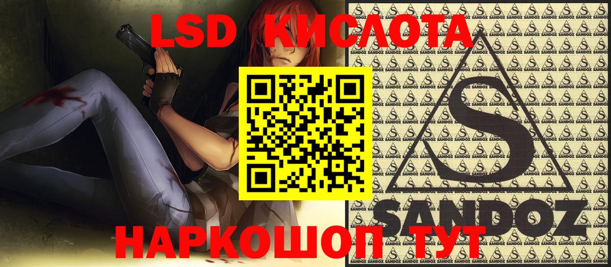 Наркотические марки 1,8мг  Вход с VPN  Курчалой 